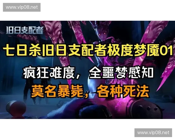 梦魇永夜降临黑暗支配者的恐惧之影再度席卷召唤师峡谷