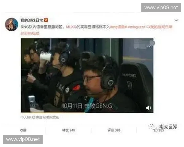 LOL设备门事件持续发酵玩家质疑公平性电竞圈信任危机全面爆发 LOL设备门事件持续发酵玩家质疑公平性电竞圈信任危机全面爆发